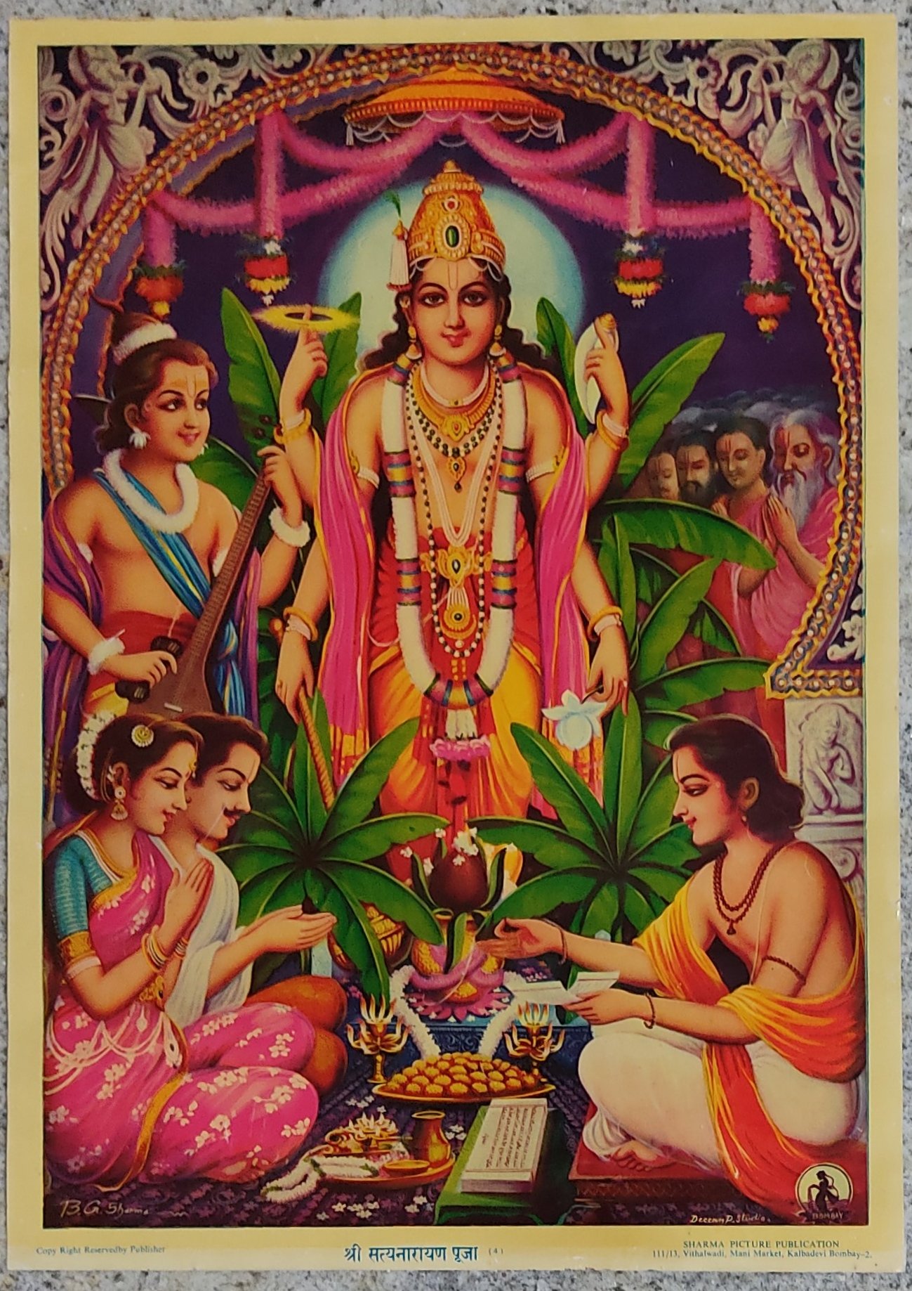 Satyanarayan Puja | Satyanarayan Pooja