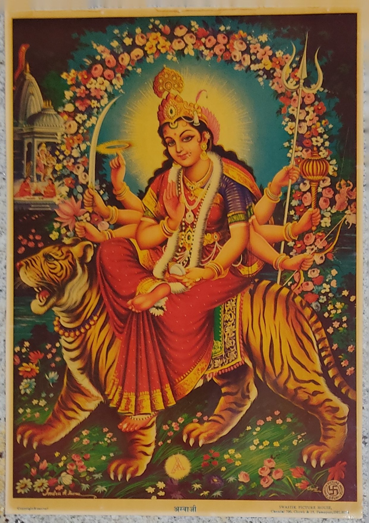 Ambaji