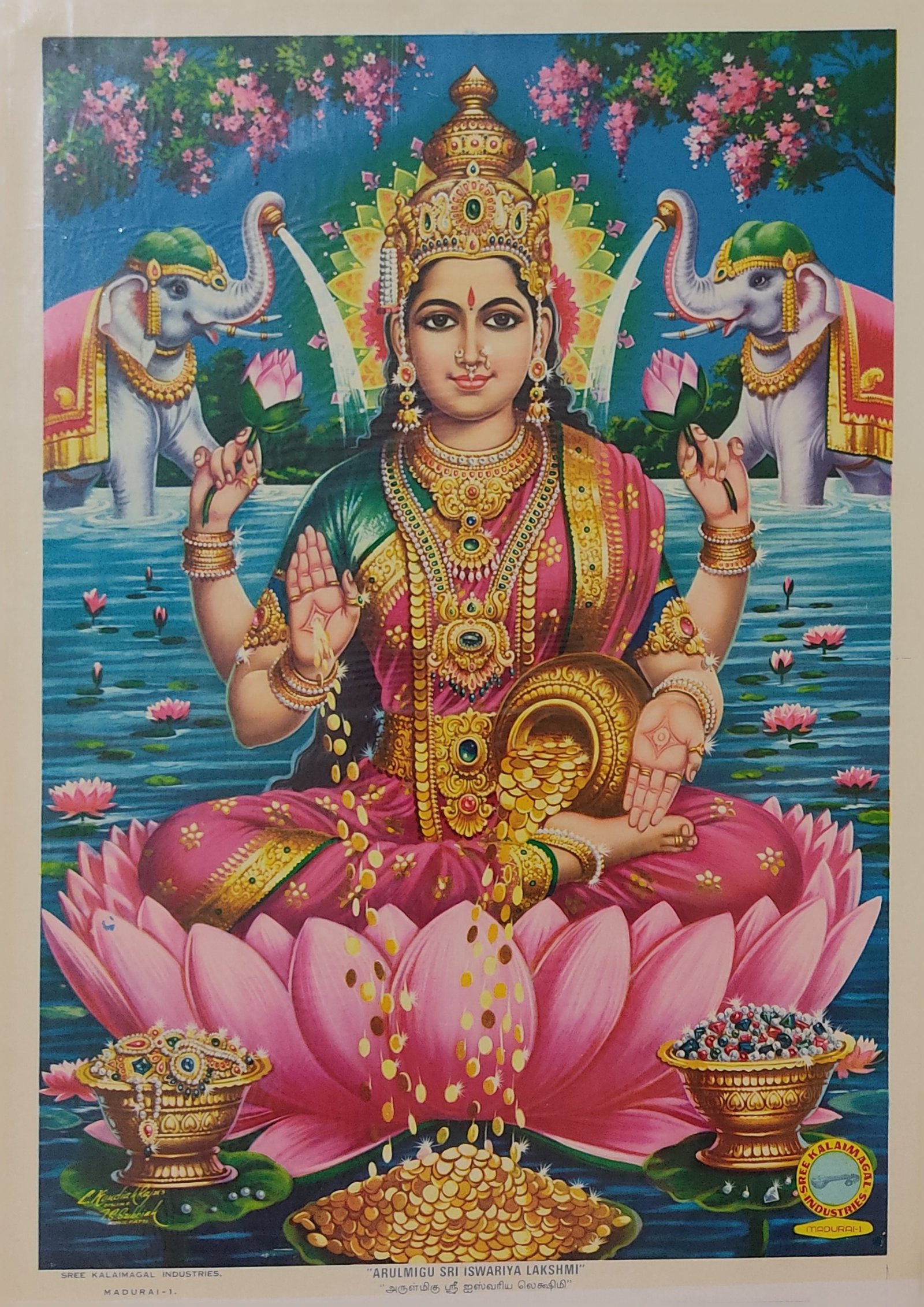 Lakshmi | Laxmi