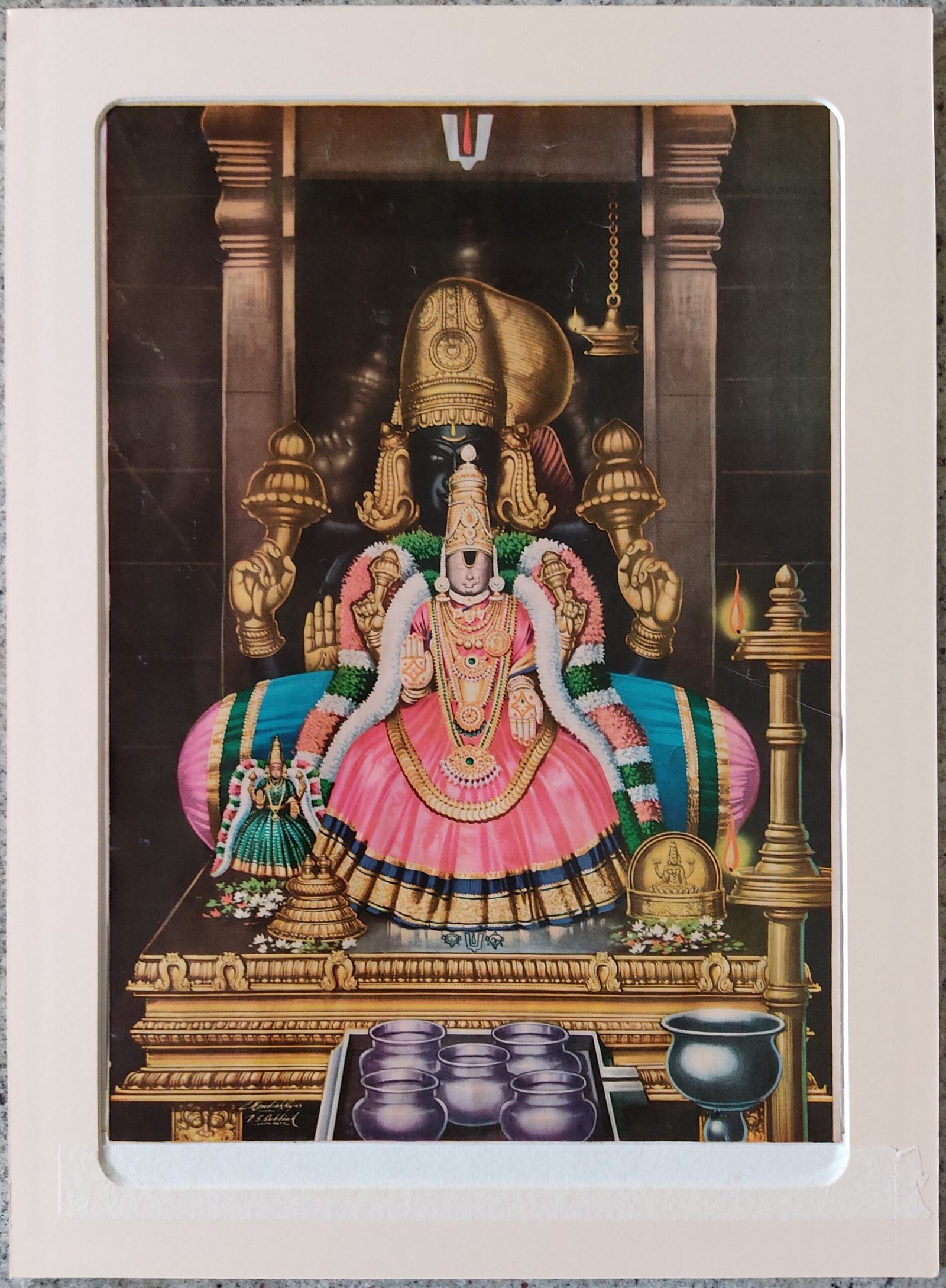 Ranganachiyar