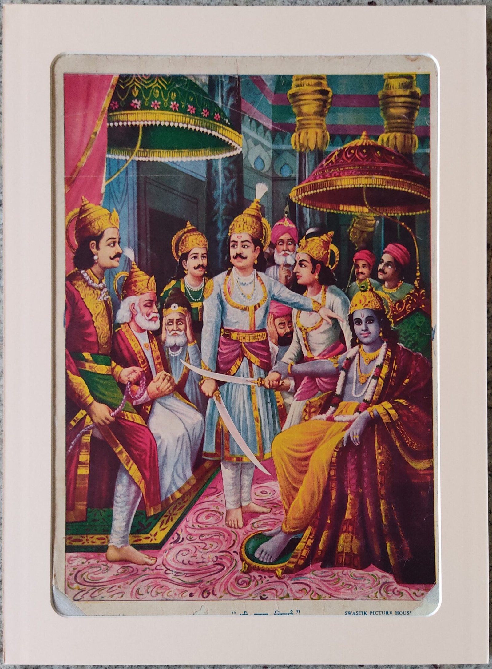 Krishna Shestai