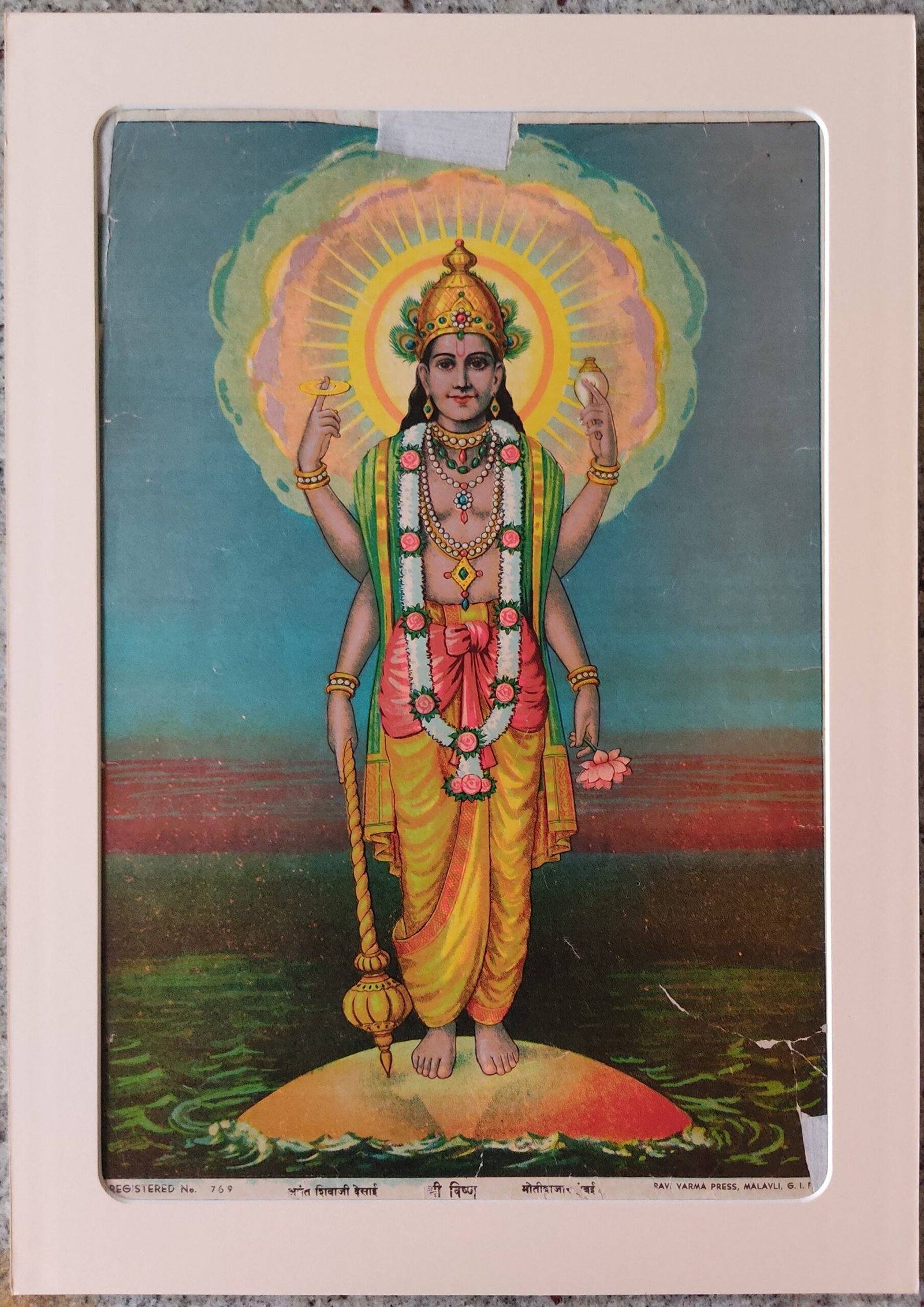 Maha Vishnu