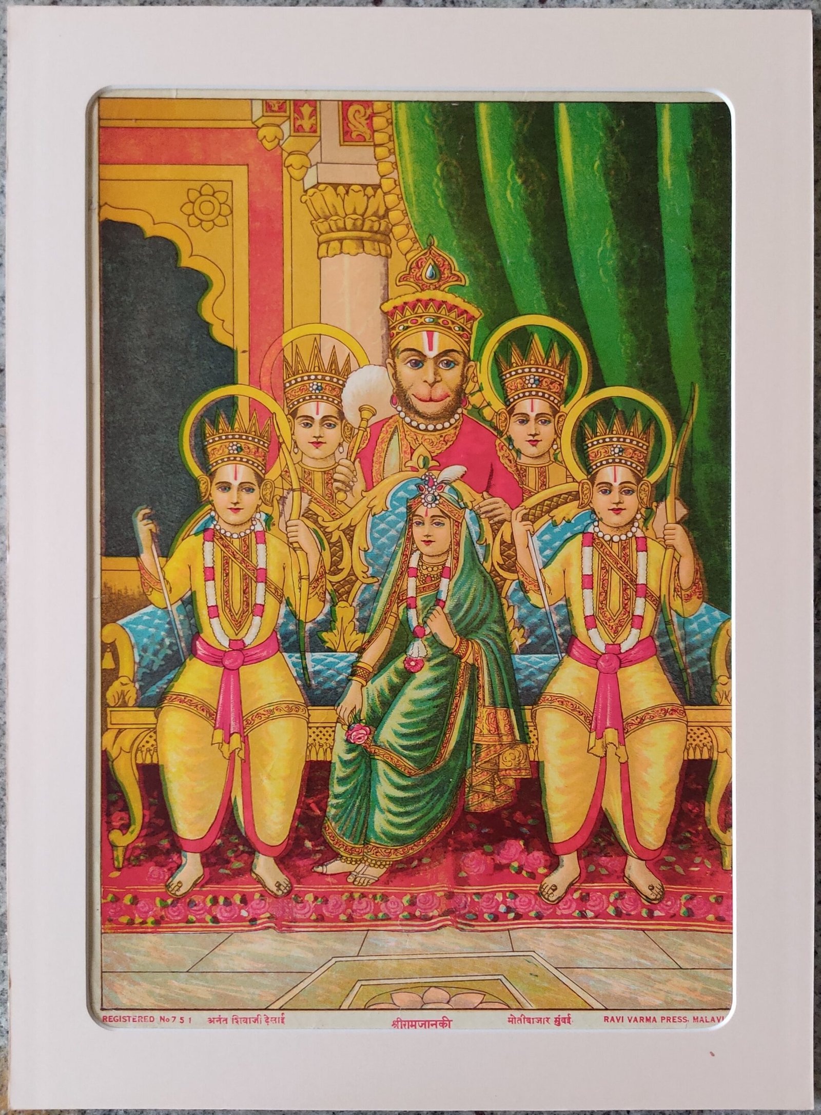 Sita Ram | Ram darbar