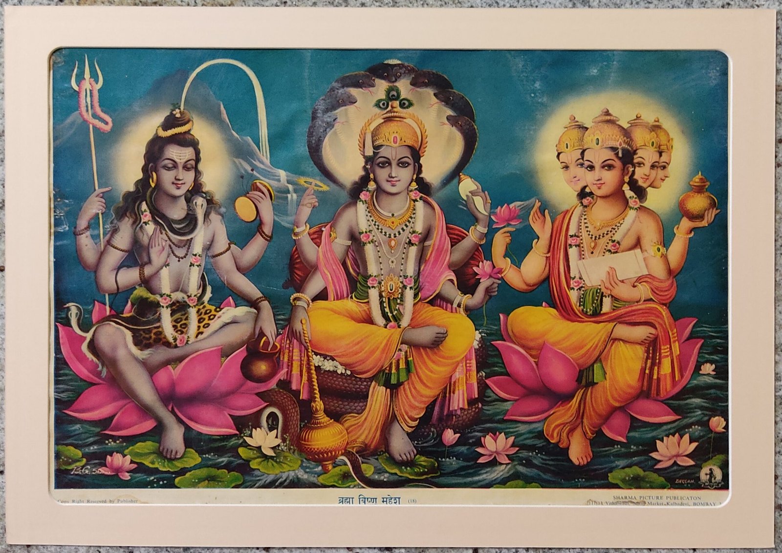 Trimurty | Trimurti