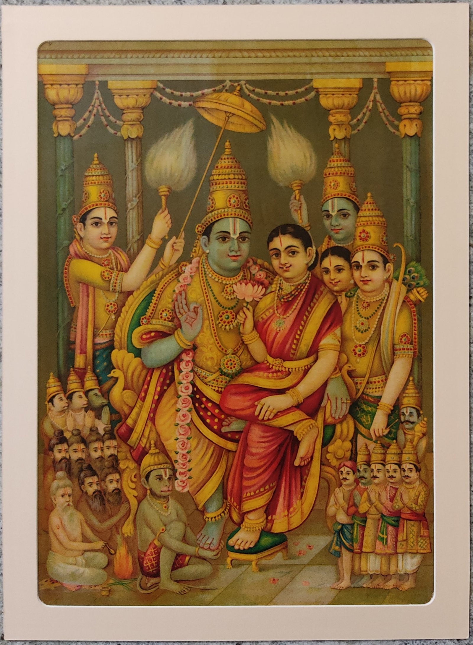 Ram Darbar