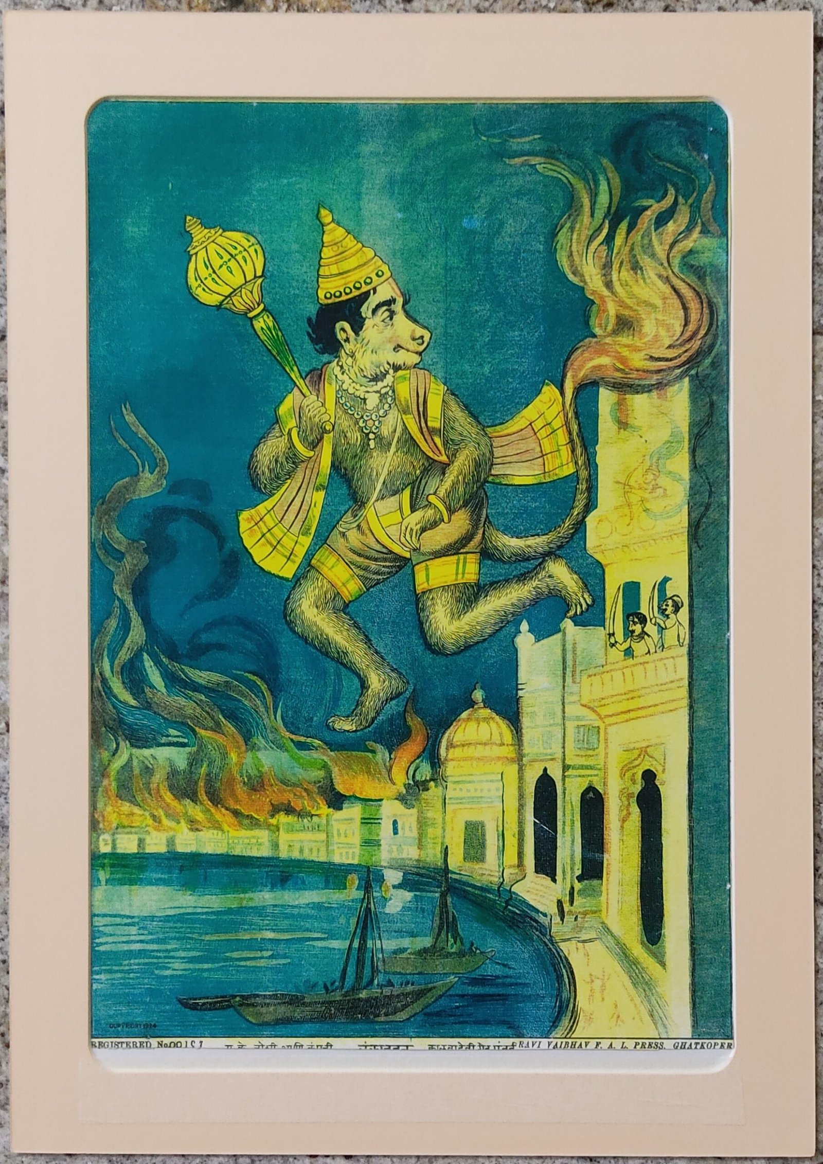 Srilanka Hanuman