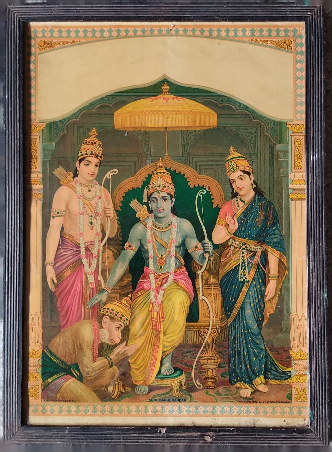 Gothanda Ramar | Ram Darbar